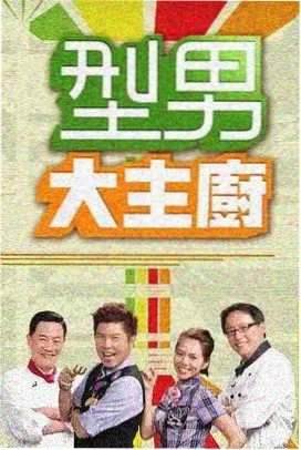 迷雾剧场 星空影院最新上映