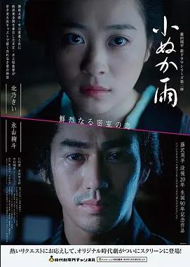 荒野求生 星空影院最新上映